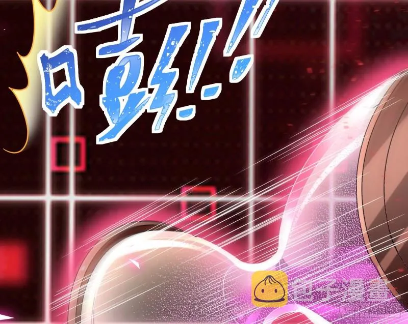 我们合作吧 第97页