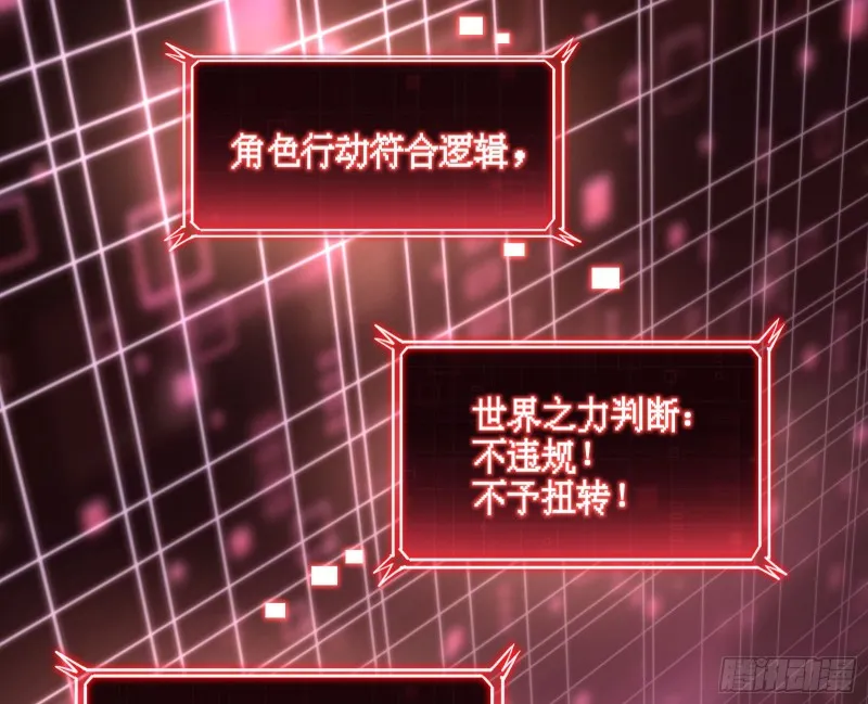 我们合作吧 第102页