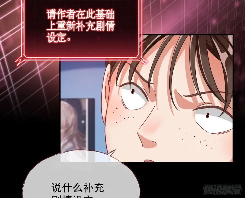 我们合作吧 第103页