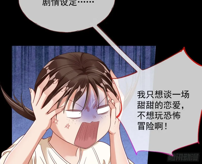 我们合作吧 第104页