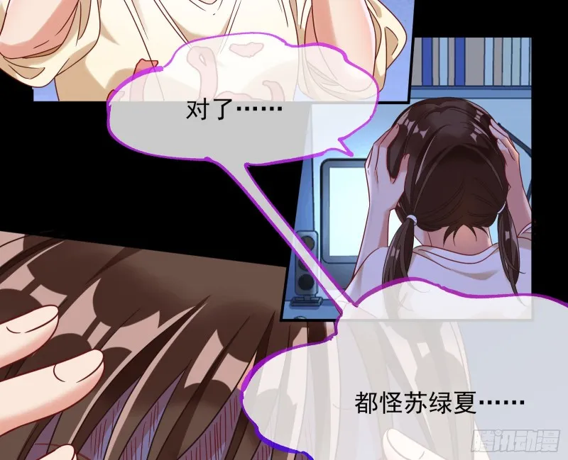 我们合作吧 第105页