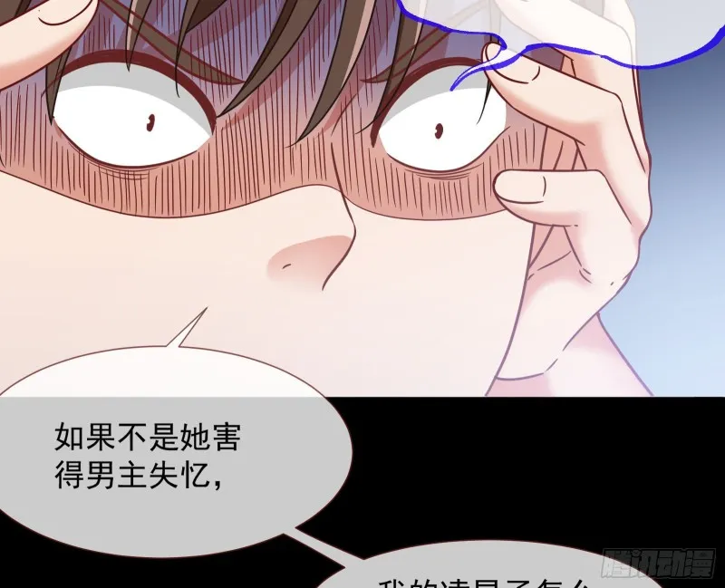 我们合作吧 第106页