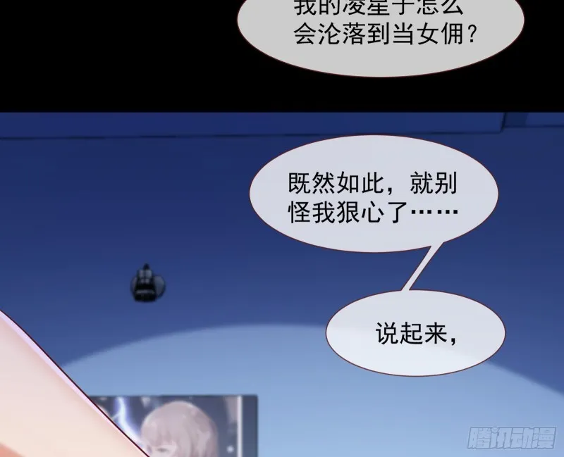 我们合作吧 第107页