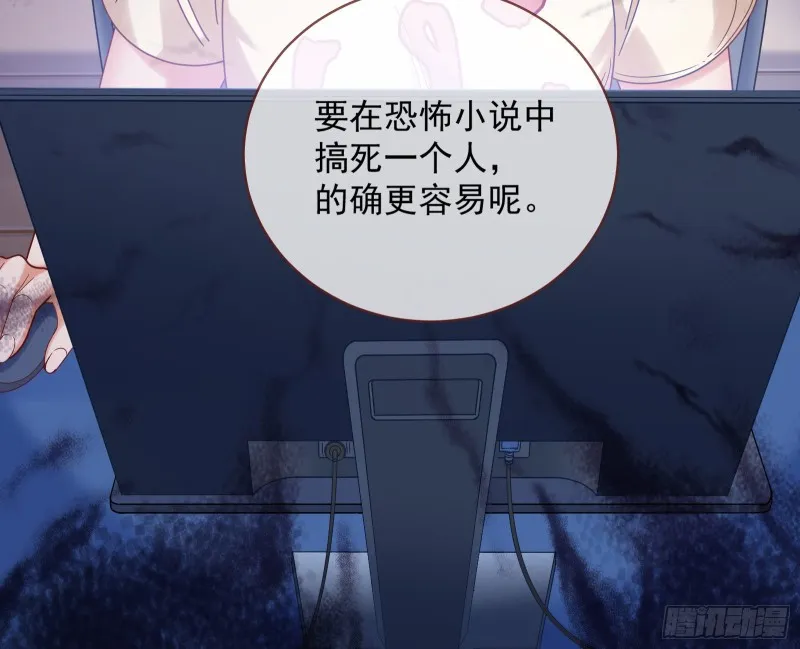 我们合作吧 第110页