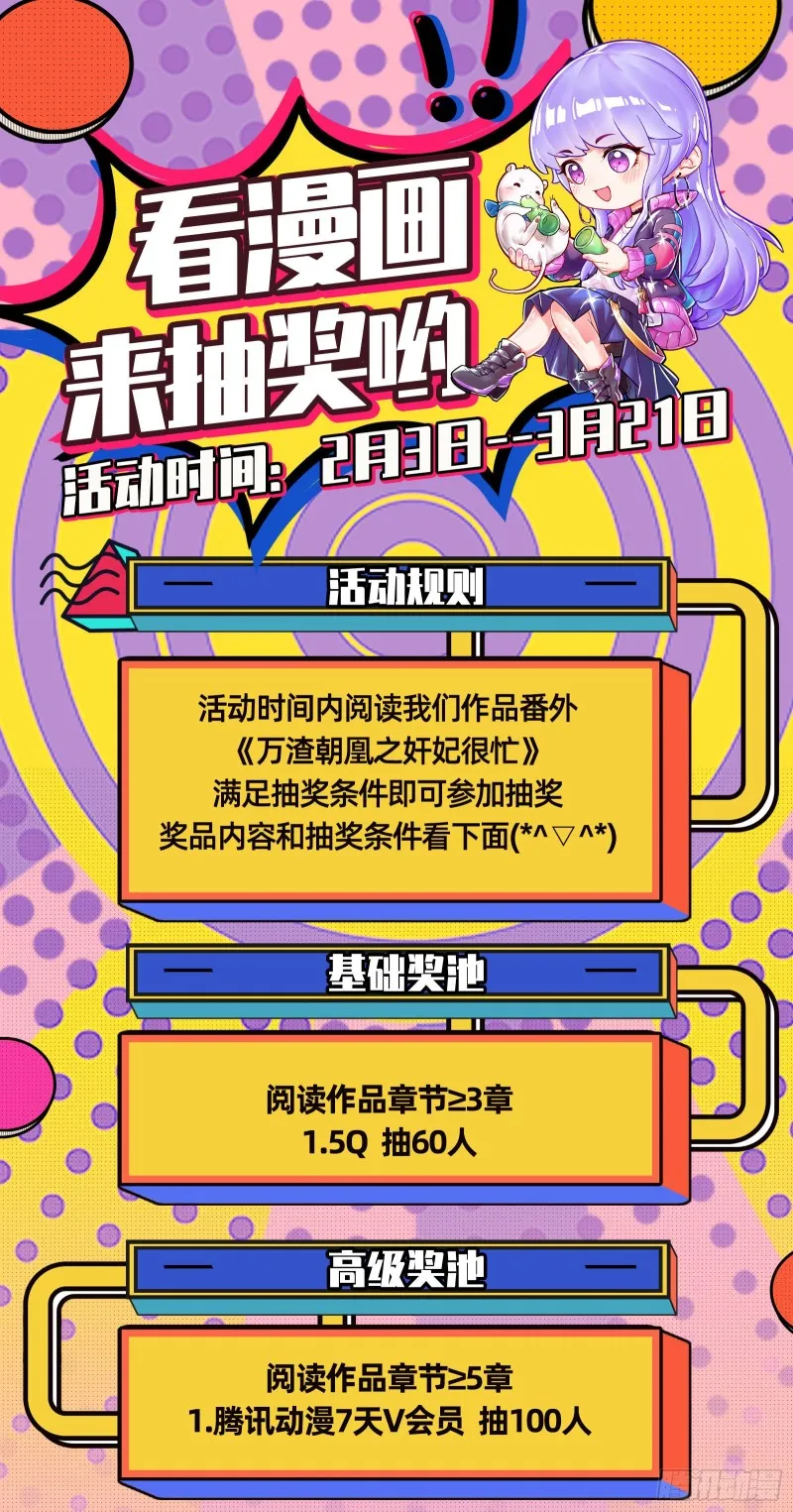 我们合作吧 第111页
