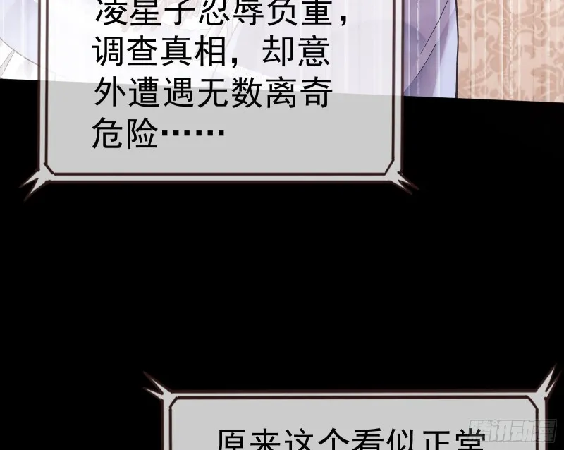 新设定载入中 第10页