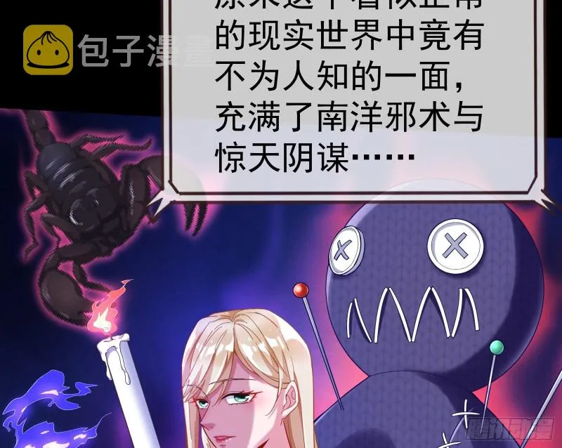 新设定载入中 第11页