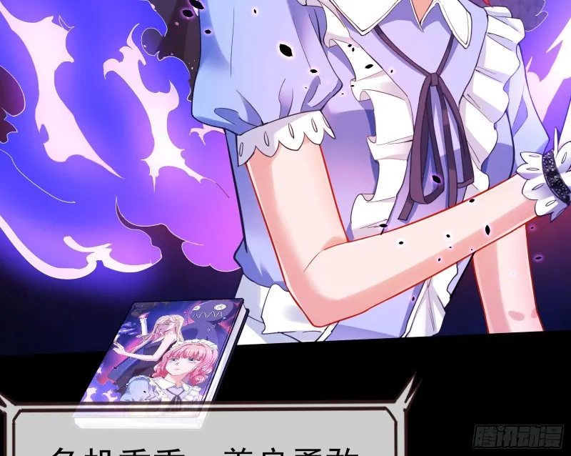 新设定载入中 第13页