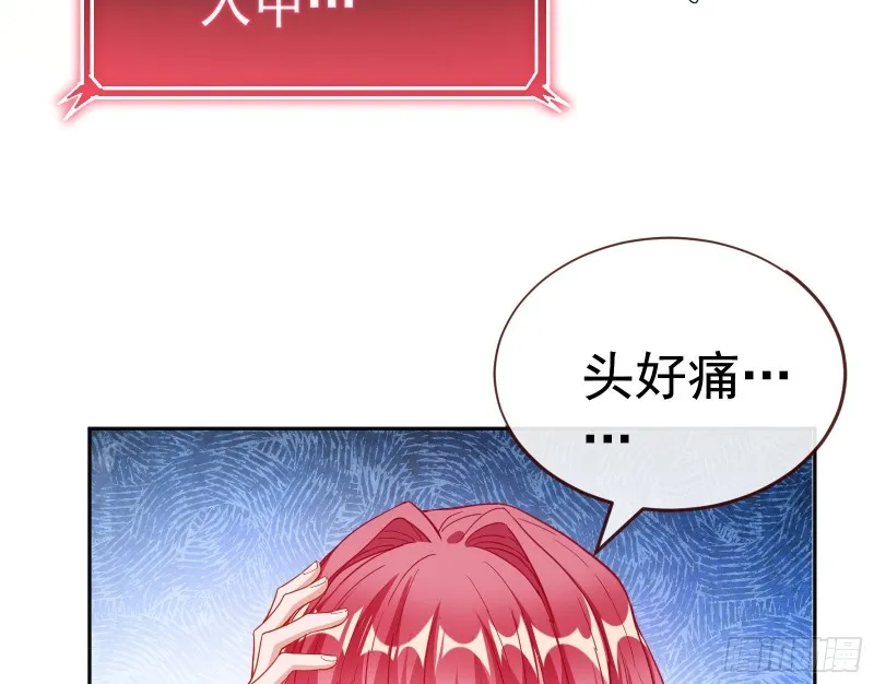 新设定载入中 第21页