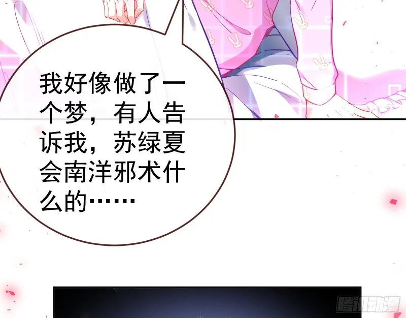 新设定载入中 第25页