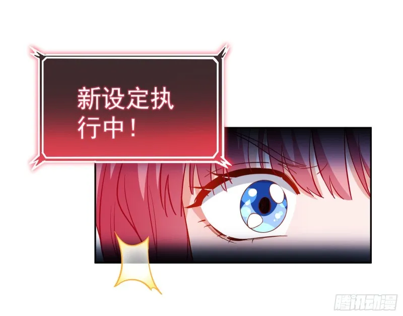 新设定载入中 第27页