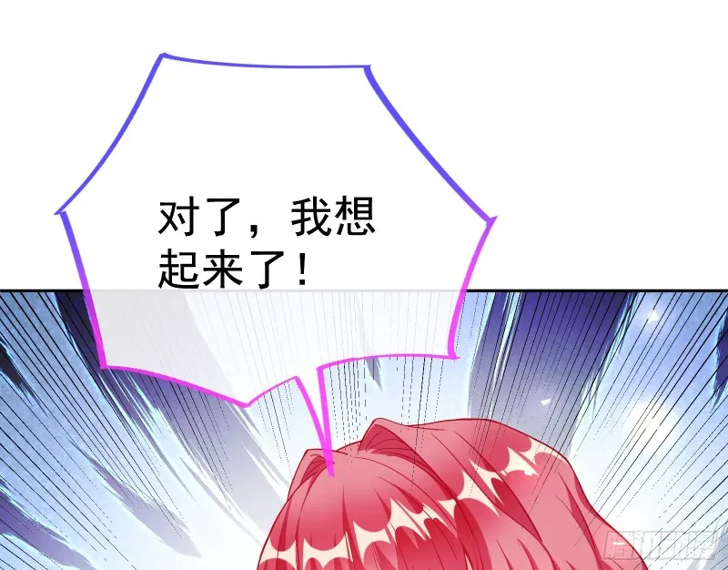 新设定载入中 第28页