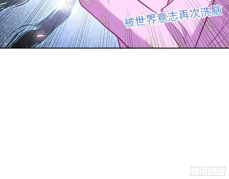 新设定载入中 第30页