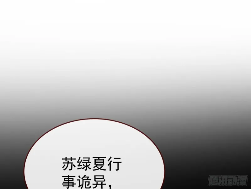 新设定载入中 第31页