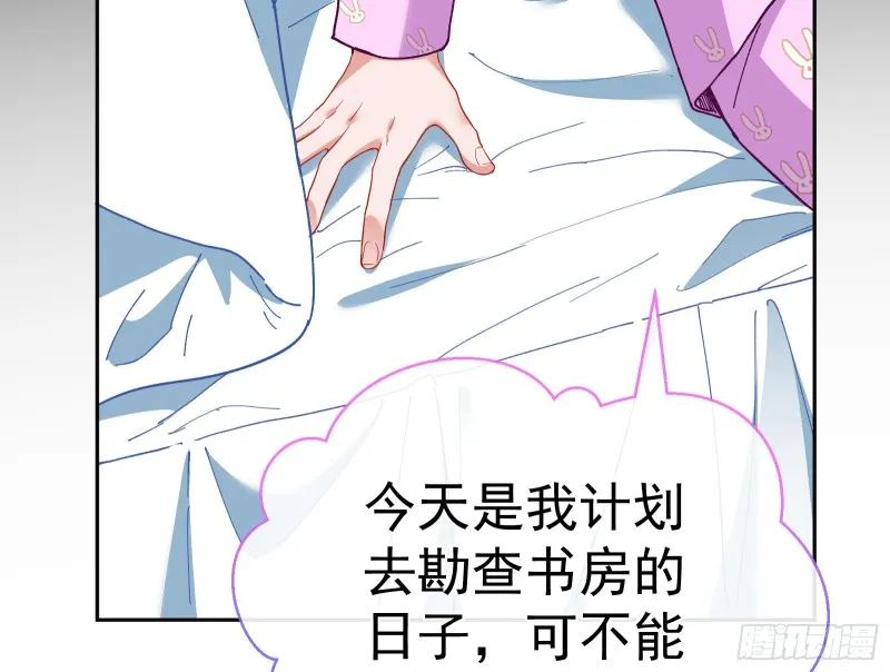 新设定载入中 第41页