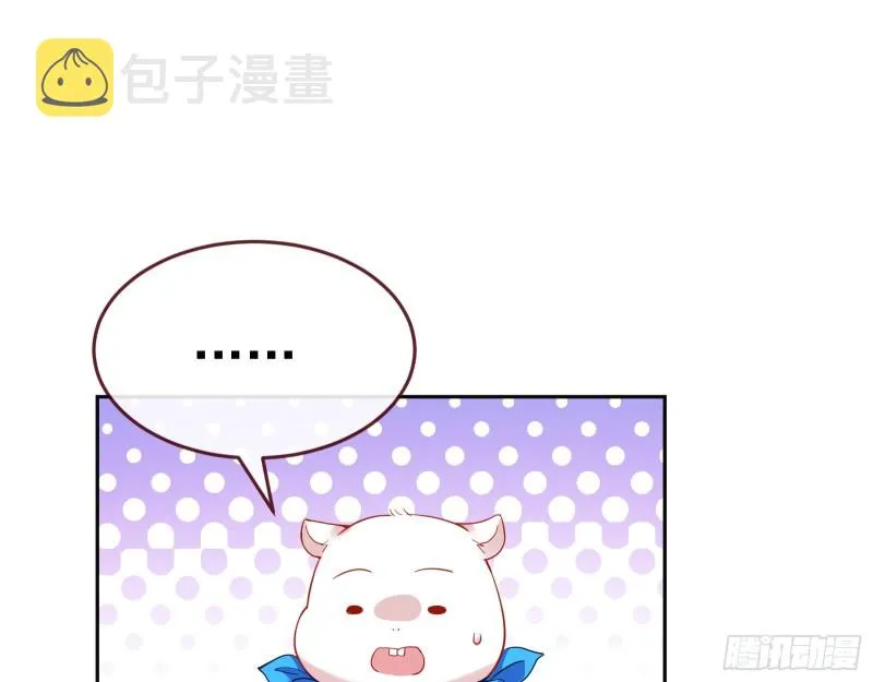 新设定载入中 第45页
