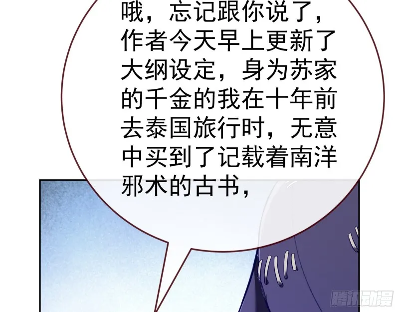 新设定载入中 第52页
