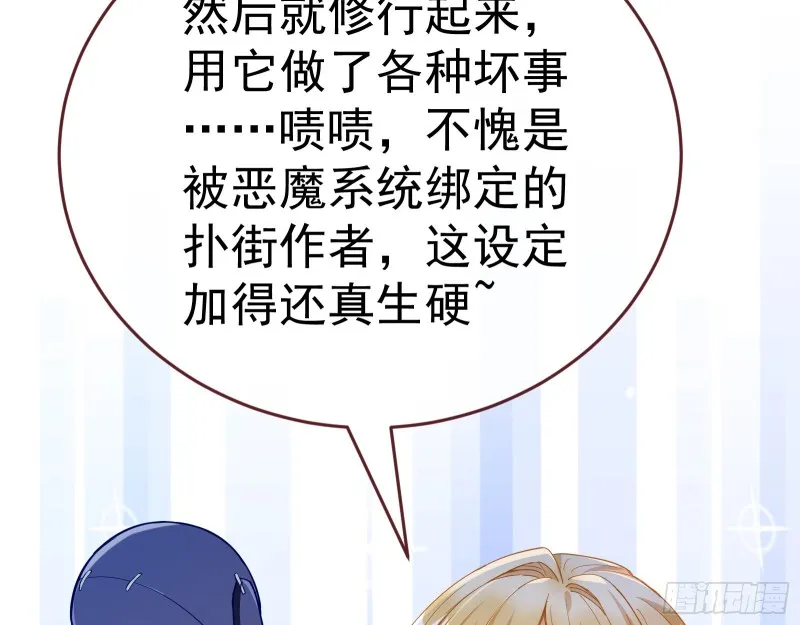新设定载入中 第54页