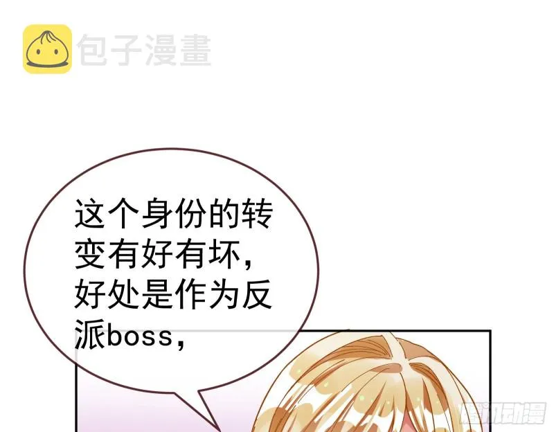 新设定载入中 第58页
