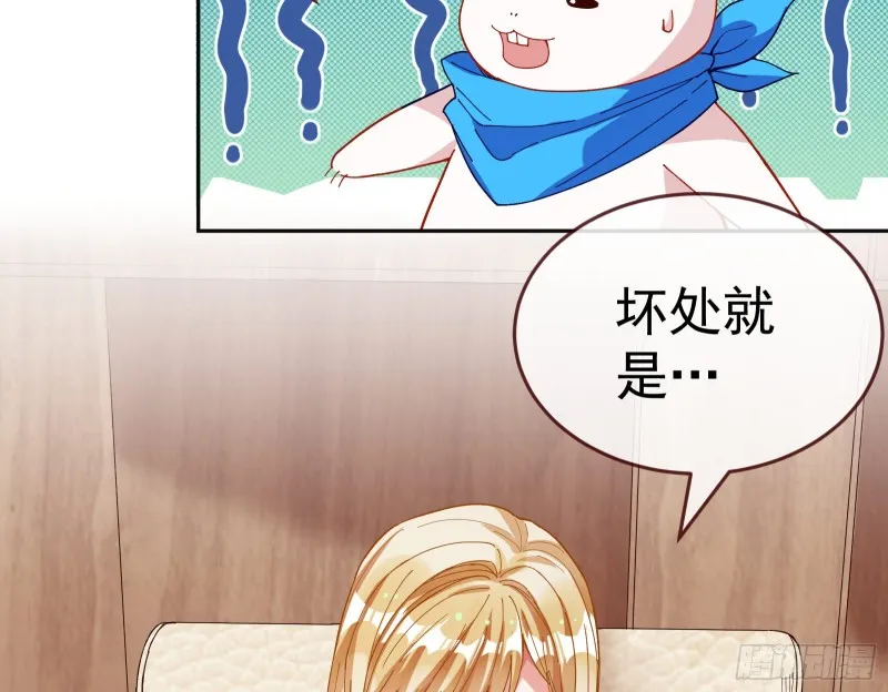 新设定载入中 第61页