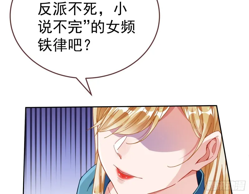 新设定载入中 第64页