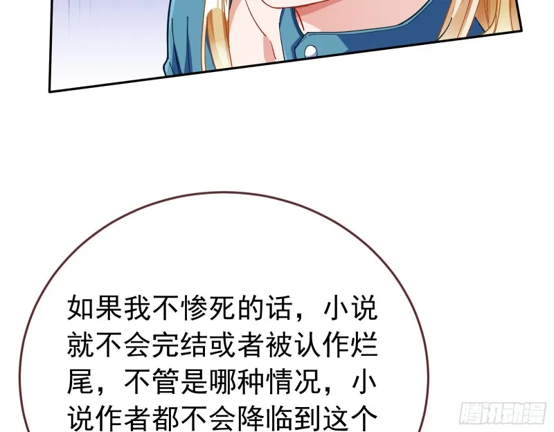 新设定载入中 第65页