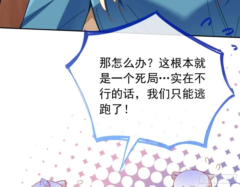 新设定载入中 第68页