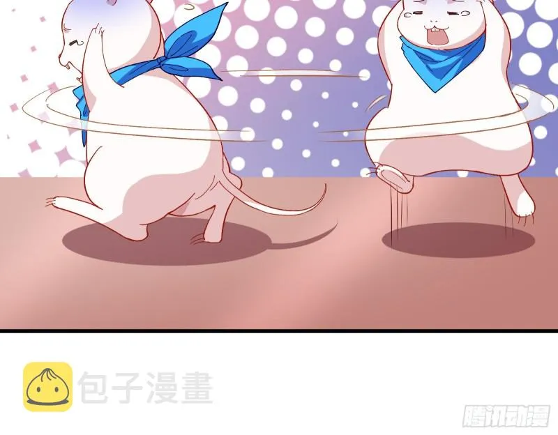 新设定载入中 第69页