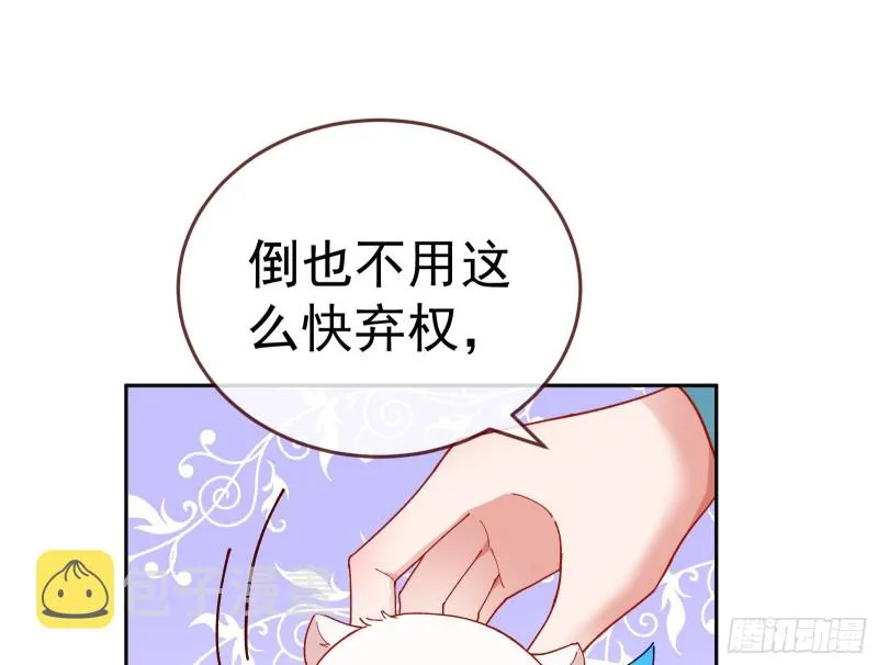 新设定载入中 第70页
