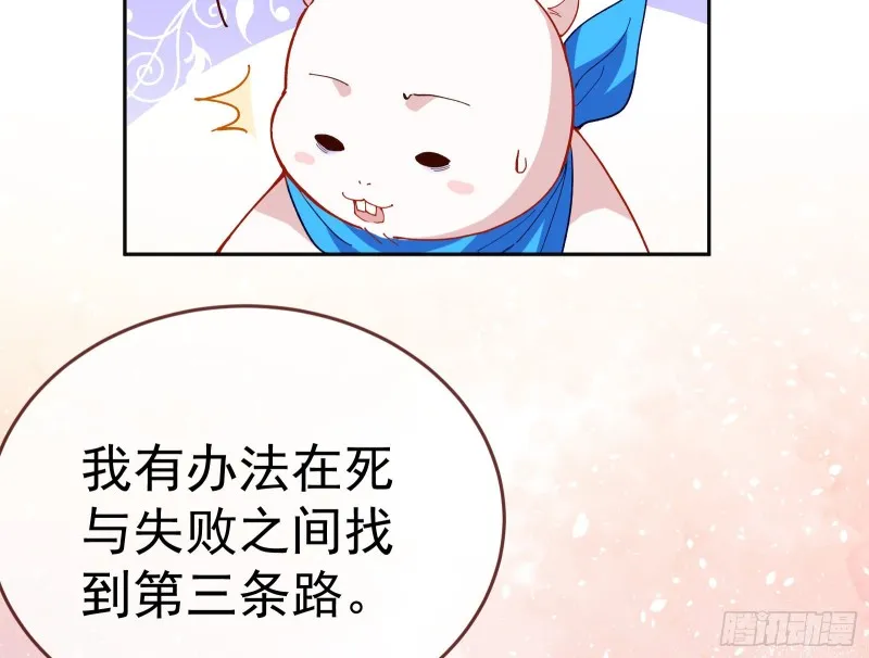 新设定载入中 第71页