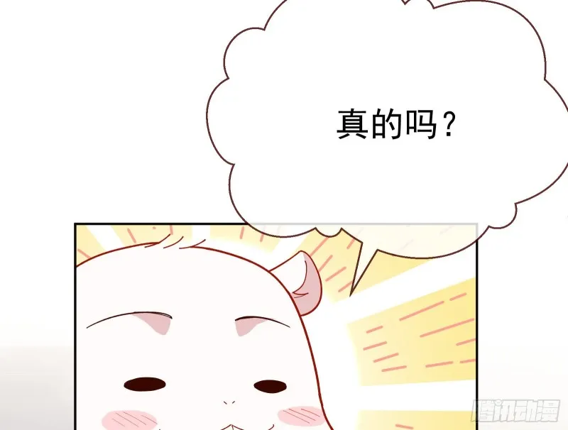 新设定载入中 第74页