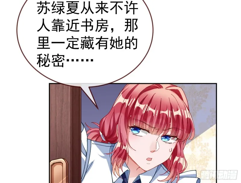新设定载入中 第78页