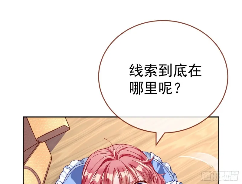 新设定载入中 第83页