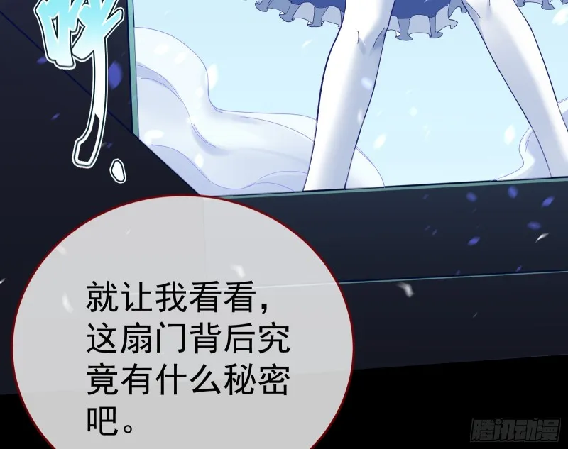 新设定载入中 第101页