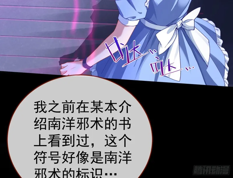 新设定载入中 第106页