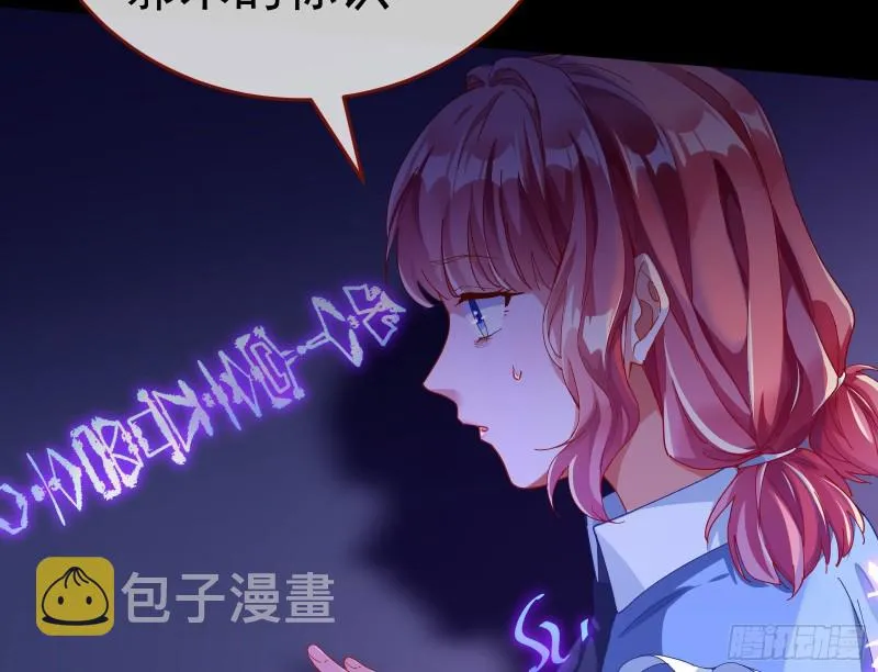 新设定载入中 第107页