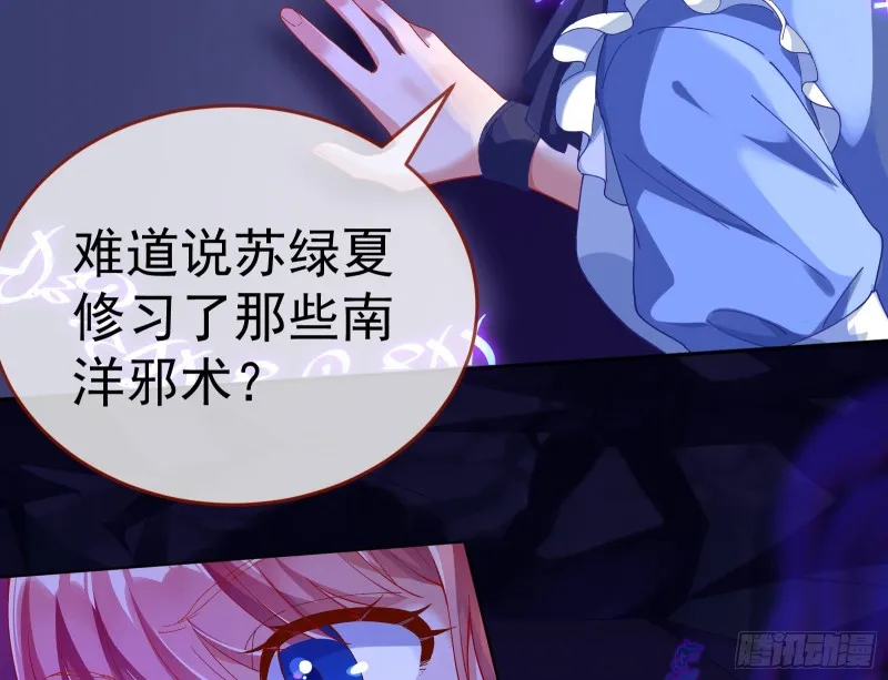 新设定载入中 第108页