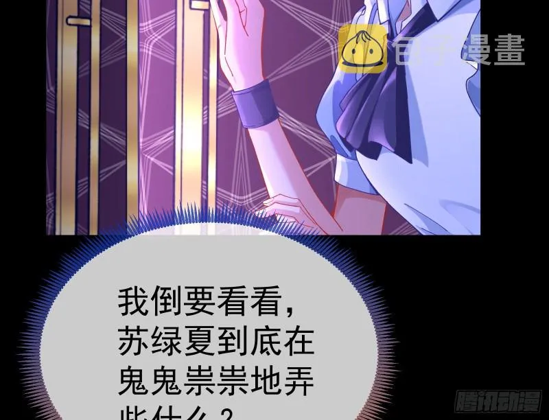新设定载入中 第113页
