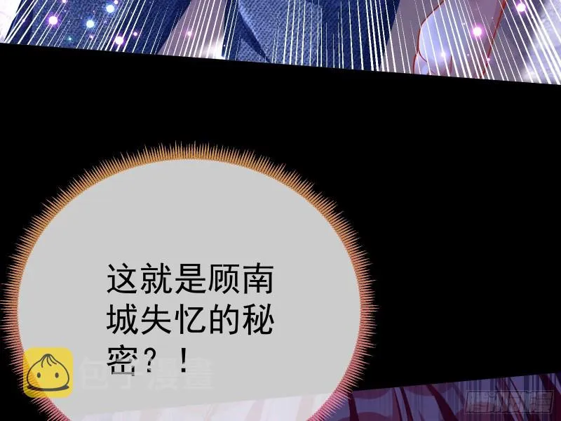 新设定载入中 第122页