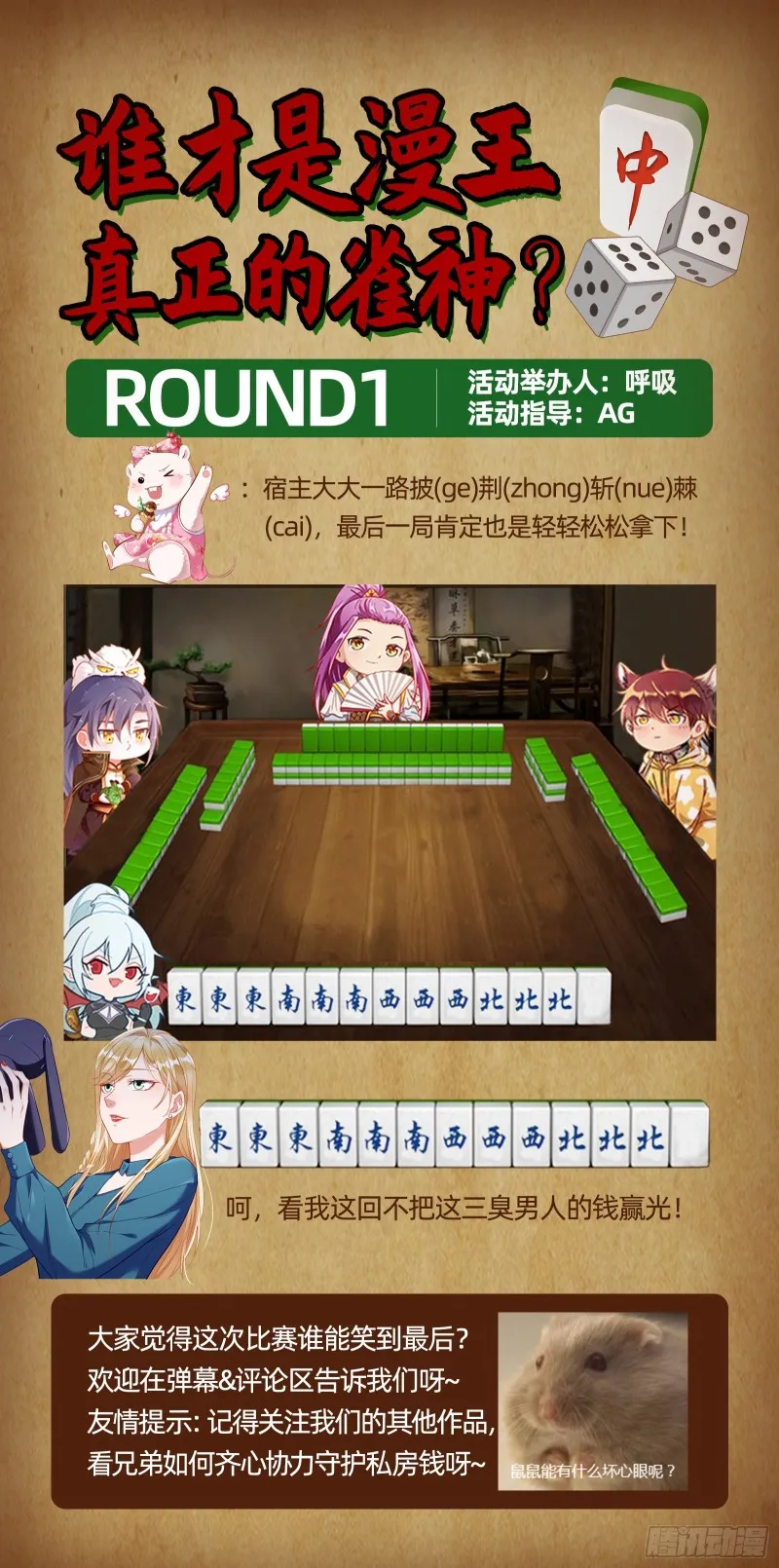 新设定载入中 第126页