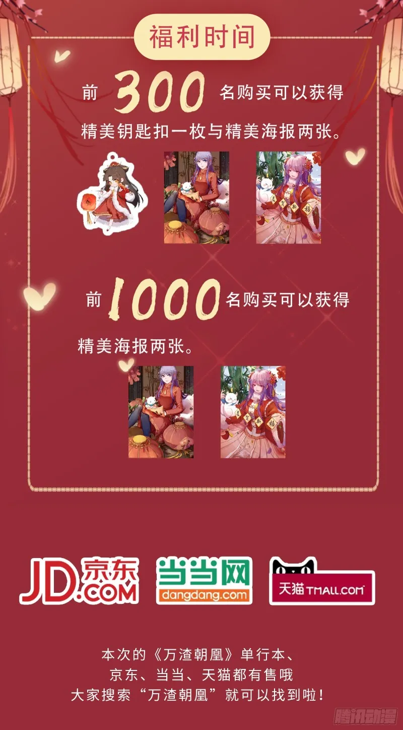 新设定载入中 第128页