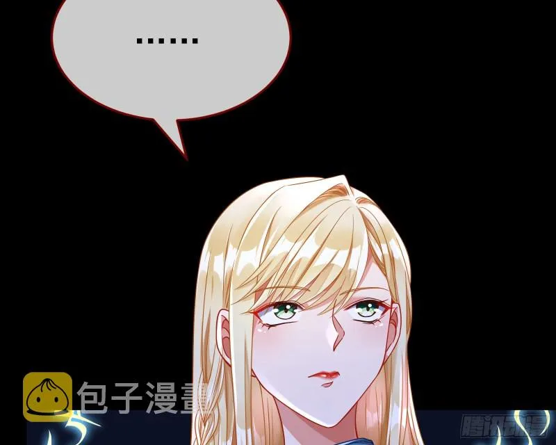 被杀死的宿主 第6页