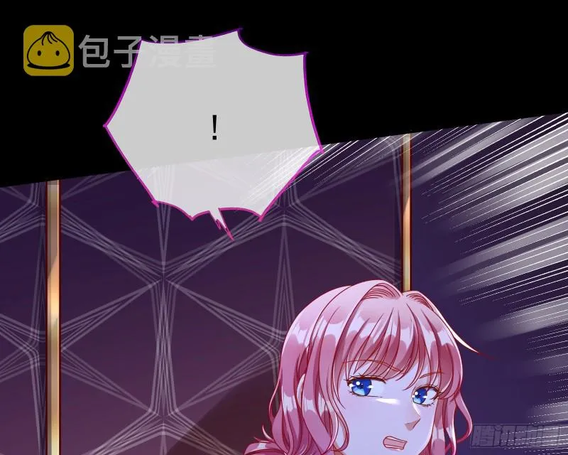 被杀死的宿主 第10页