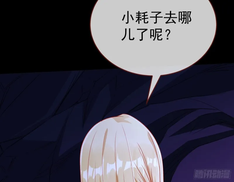 被杀死的宿主 第22页