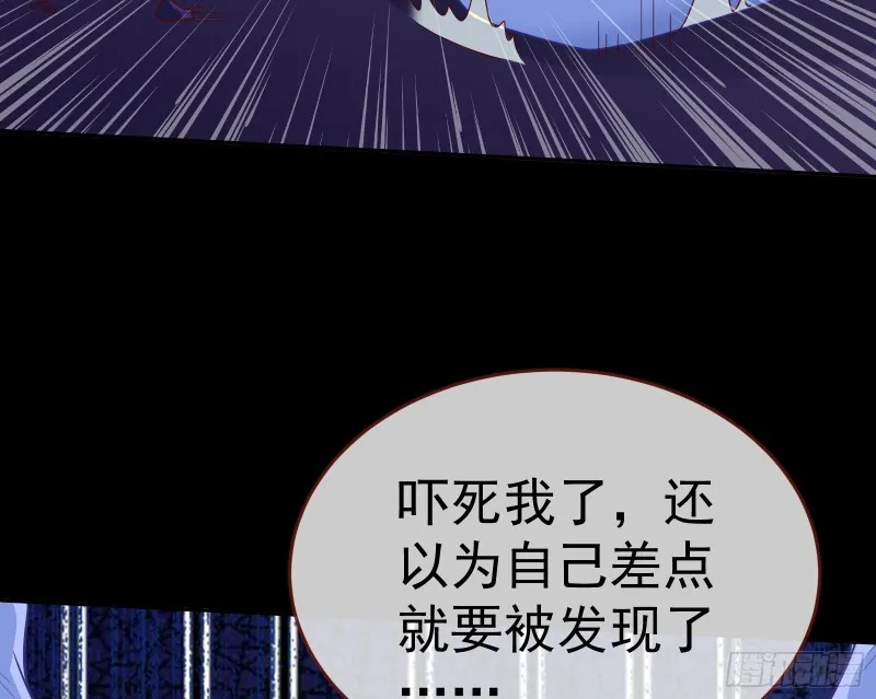 被杀死的宿主 第39页