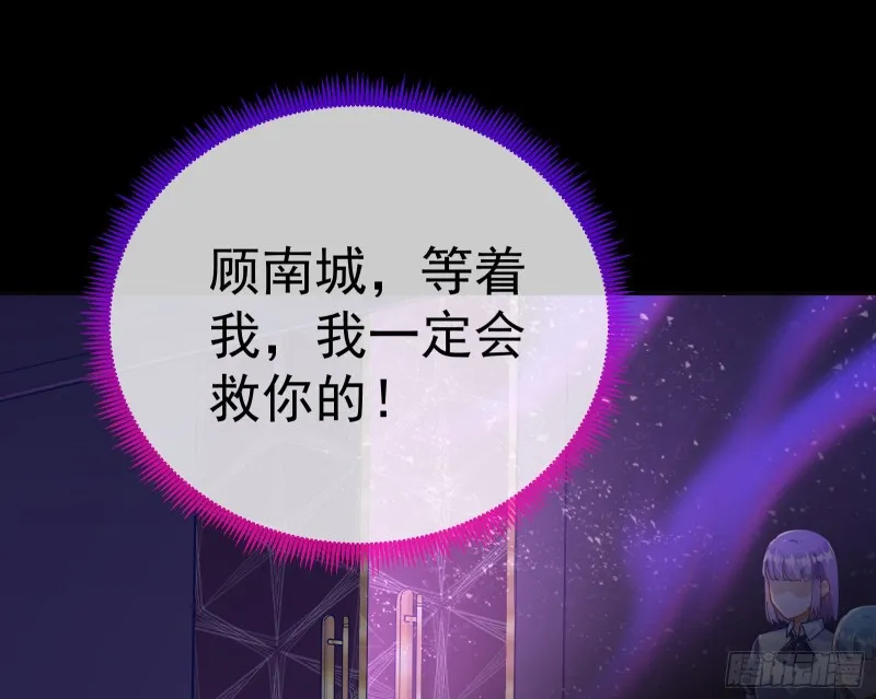 被杀死的宿主 第46页