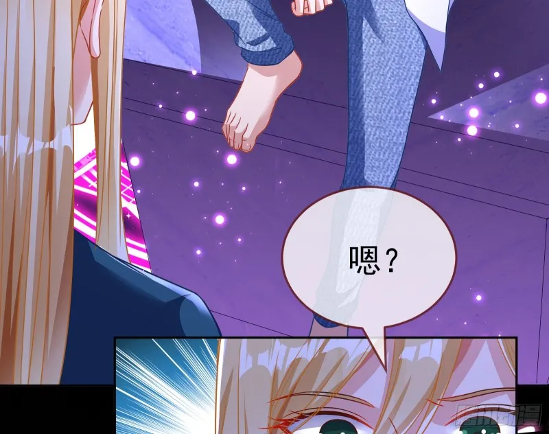 被杀死的宿主 第66页