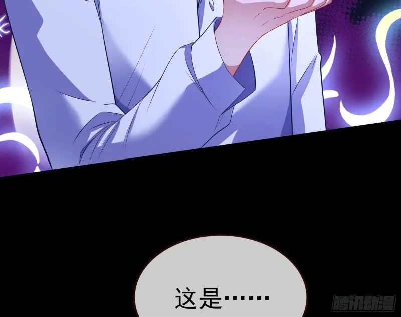 被杀死的宿主 第107页