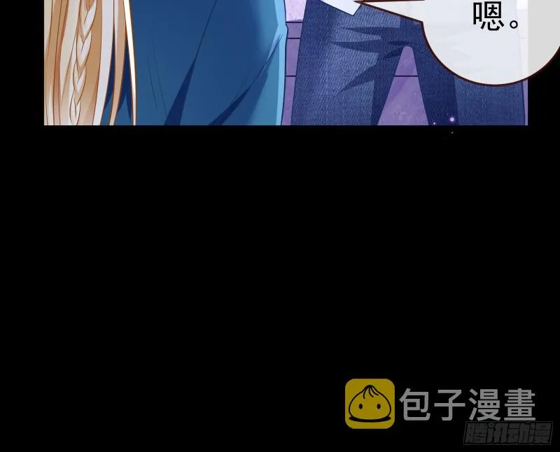 被杀死的宿主 第117页