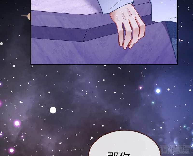 被杀死的宿主 第119页